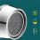 Water Saving Faucet Tap Aerator with Replaceable Filter Mixed Nozzle 24mm Thread - Bathroom Faucet Bubbler Replacement 5
