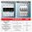 Three-Phase Aadjustable Circuit Breaker 63A  over and Under Voltage Protector Regulator for Home RV Solar Systems 3