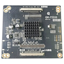 QK-72333 BH-7233-B 2K to 4K 4K to 2K Adapter Board VbyOne to LVDS Frequency Multiplier Board