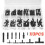 Car Hose Connector Assortment Reducer Set Plastic Straight T Piece Connectors for Cooling Systems Engine-Feed Systems 6