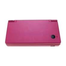 Komplettes Gehäuse für für NDSI Konsolenabdeckung mit Tasten-Kits, Ersatzgehäuse, Gehäuseset B