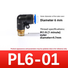 (Style5)Conectores de codo roscados de latón y plástico para transferencia de fluidos hágalo usted mismo plomería