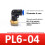 (Style8)Brass And Plastic Threaded Elbow Connectors For Fluid Transfer Plumbing Diy 1