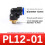 (Style18)Brass And Plastic Threaded Elbow Connectors For Fluid Transfer Plumbing Diy 1
