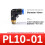 (Style14)Brass And Plastic Threaded Elbow Connectors For Fluid Transfer Plumbing Diy 1