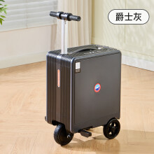 Valise à Roulettes Électrique 24L, Coque Rigide avec Batterie Amovible, Verrou TSA et Charge USB, Argent