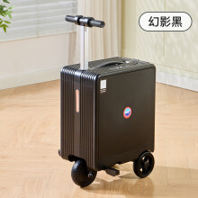 Valise à Roulettes Électrique 24L, Coque Rigide avec Batterie Amovible et Serrure TSA, Noir