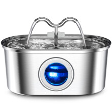 Fontaine à eau automatique pour animaux en acier inoxydable, 3,2L, pompe ultra-silencieuse pour chiens et chats