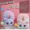 Τσάντα ώμου Unicorn Plush Συμβατή με μαθητές Αξιο 3