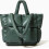 Μεγάλη τσάντα Puffer Tote, Μοντέρνες πολυτελείς, 1