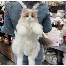 Sac mignon en peluche en forme de chat - Cadeau surprise