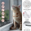 4 Pack Window Mosquito Nets, 150 x 200 cm Insect Screen Mesh for Windows, White Fine Mesh Fly Net Curtain 3