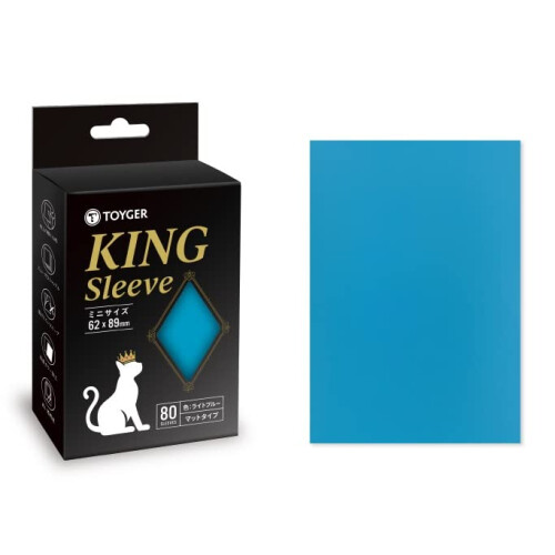 TOYGER King Sleeve [TCG Trading Card Game] (Mini Size/Giallo)