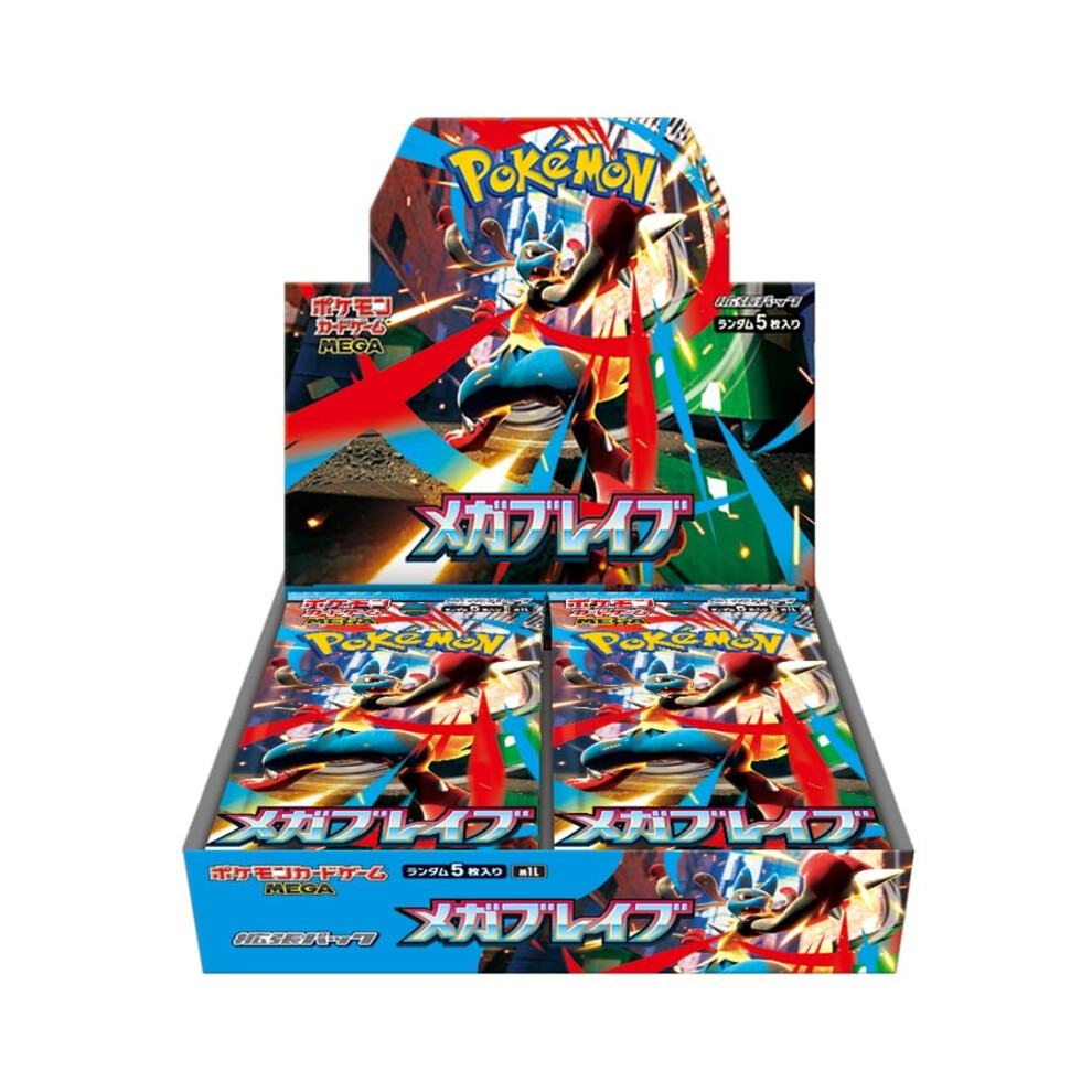 Pokemon Card Game Mega Booster Pack Mega Brave BOX M1L - Image 3