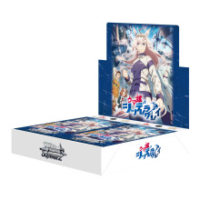 Weiss Schwarz Anime Uma Musume Cinderella Gray Booster Pack Box