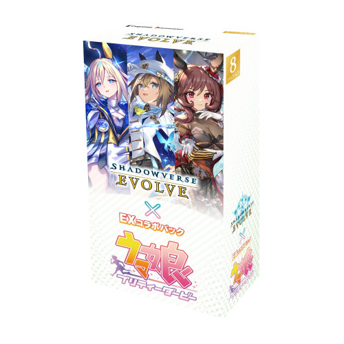 Pack de Collaboration Shadowverse EVOLVE, "Uma Musume Pretty Derby"