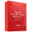 theory11 Produkt(RED) Sonderedition Spielkarten 1