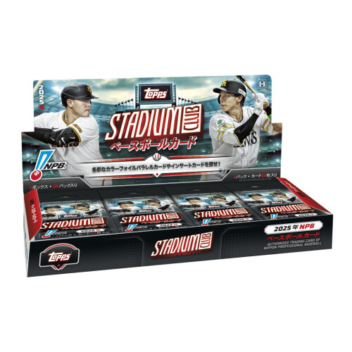 2025 Topps NPB Stadion Club Baseball Karte