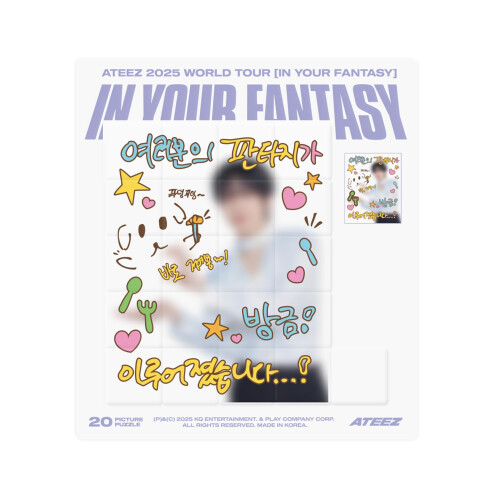 ATEEZ Offizielles Tour Merch Sliding Puzzle
