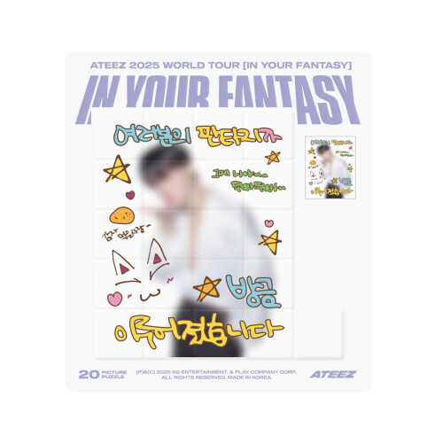 ATEEZ Offizielles Tour Merch Schiebepuzzle