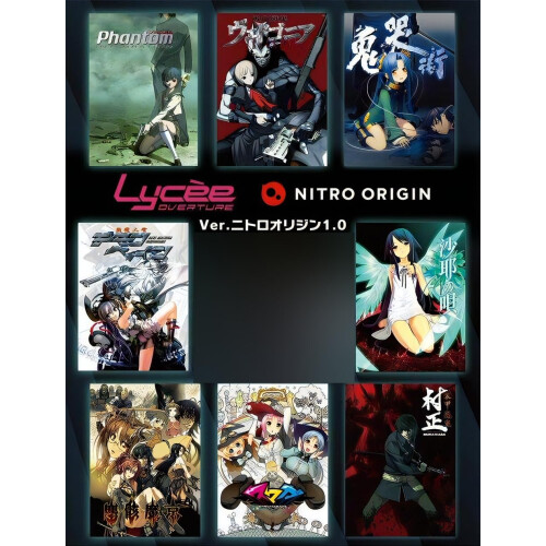 Lise Overture Ver. Nitro Origin 1.0 Booster Pack Box