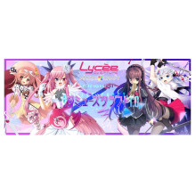 Boîte de Pack Booster Ver. Amusecraft 1.0 Lycee Overture