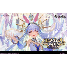 Cover Corporation hololive Officiële Kaartspel Booster Pack, Vol. 5, Betoverde Regal