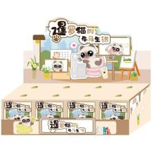 Nouvelle Boîte à Surprises Créative en Résine de Chat Siamois Mignon pour le Bureau, Ornement de Poupée D'Animal de Compagnie, Cadeau de Vacances