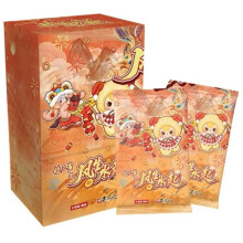 Fengshengshuiqi Boîte Surprise - Cartes à Collectionner Exquises, Boîte de Surprise de Cartes de Collection