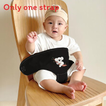 (Black Koala)Baby Portable Chair Belt With Safety Strap For Child Seat Stability Convenience
