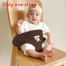 (Brown Koala)Baby Portable Chair Belt With Safety Strap For Child Seat Stability Convenience