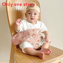 (Peach)Baby Portable Chair Belt With Safety Strap For Child Seat Stability Convenience