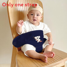 (Blue Koala)Baby Portable Chair Belt With Safety Strap For Child Seat Convenience Stability