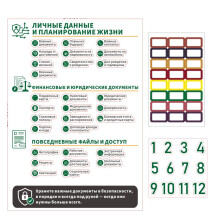 (Russian 1)In Case I Go Missing Binder Pvc Document Organizer With Closure For Office Use