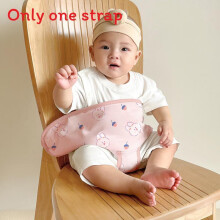(Hare)Baby Portable Chair Belt With Safety Strap For Child Seat Convenience Stability