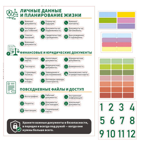 (Russian 2)In Case I Go Missing Binder Pvc Document Organizer With Closure For Office Use