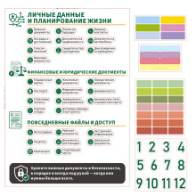 (Russian 2)Für den Fall, dass ich vermisse Ordner PVC Dokument Organizer mit Verschluss für Bürogebrauch