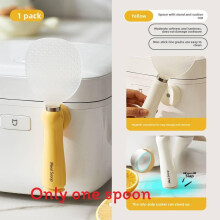 (Yellow Absorbent)Cuillère à riz blanc et jaune avec support surface facile à nettoyer pour utilisation cuisine