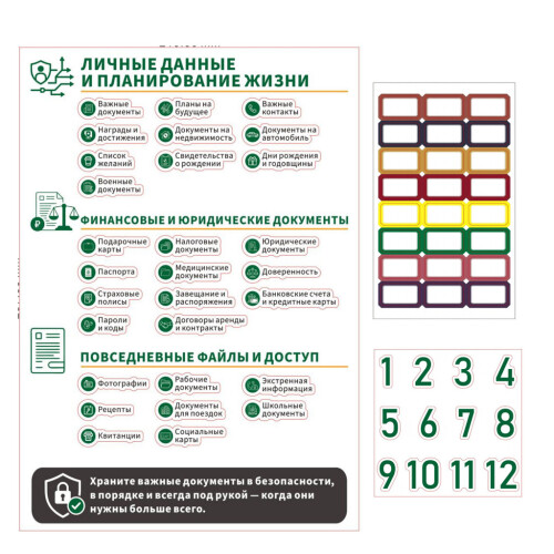 (Russian 1)In Case I Go Missing Binder Pvc Document Organizer With Closure For Use Office