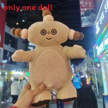 (Makka Pakka 25cm)Peluche morbido Makka Pakka con fibra di poliestere per Nap Time comfort bambino
