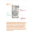 Remote Control Page Turner for Android/HarmonyOS/IOS Video Scroll Touch Click Shutter B 8