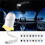 2-in-1 Star Projector Light USB  Star Projector Lamp Clear Image Adjustable Brightness for Kids Gift Home Decor 3