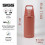 Sigg Sigg - 6022.40 - Borraccia - Shield Therm ONE - Rosso - 0.5 L 2