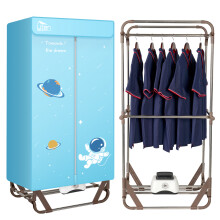 Electric Clothes Dryer 1500W Indoor Dorms Buddy Best Hot Air Machine Wardrobe