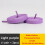 (Light purple / 160cm) Flat Shoe Laces 8mm Trainer Sneaker Boot Replacement Shoelaces 1