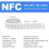 1000 PCS NFC Tags Sticker with NTAG213 Chip Blank NFC Stickers Adhesive Labels RFID Tags Rewritable 137 Bytes Memory 7