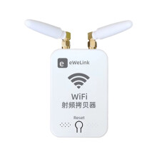 Ewelink WiFi RF-Duplicator met Afstandsbediening voor Roldeur, Elektrische Deur, Gordijnen, Zonneschermen en Zonwering