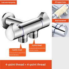All-Copper 1-in-2-Out Angle Valve Splitter - 4-Point Dual Outlet for Washing Machine & Dishwasher
