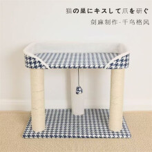 Cat Tree Climbing Frame – Houndstooth Cat House with Sisal Scratching Post & Bed