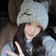 (Kaki) Women's Knitted Beanie - Korean Bow Cat Ear Embroidery | Winter Warm Windproof Elastic Pull-On Hat